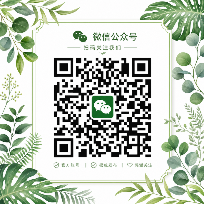 四虎公众号